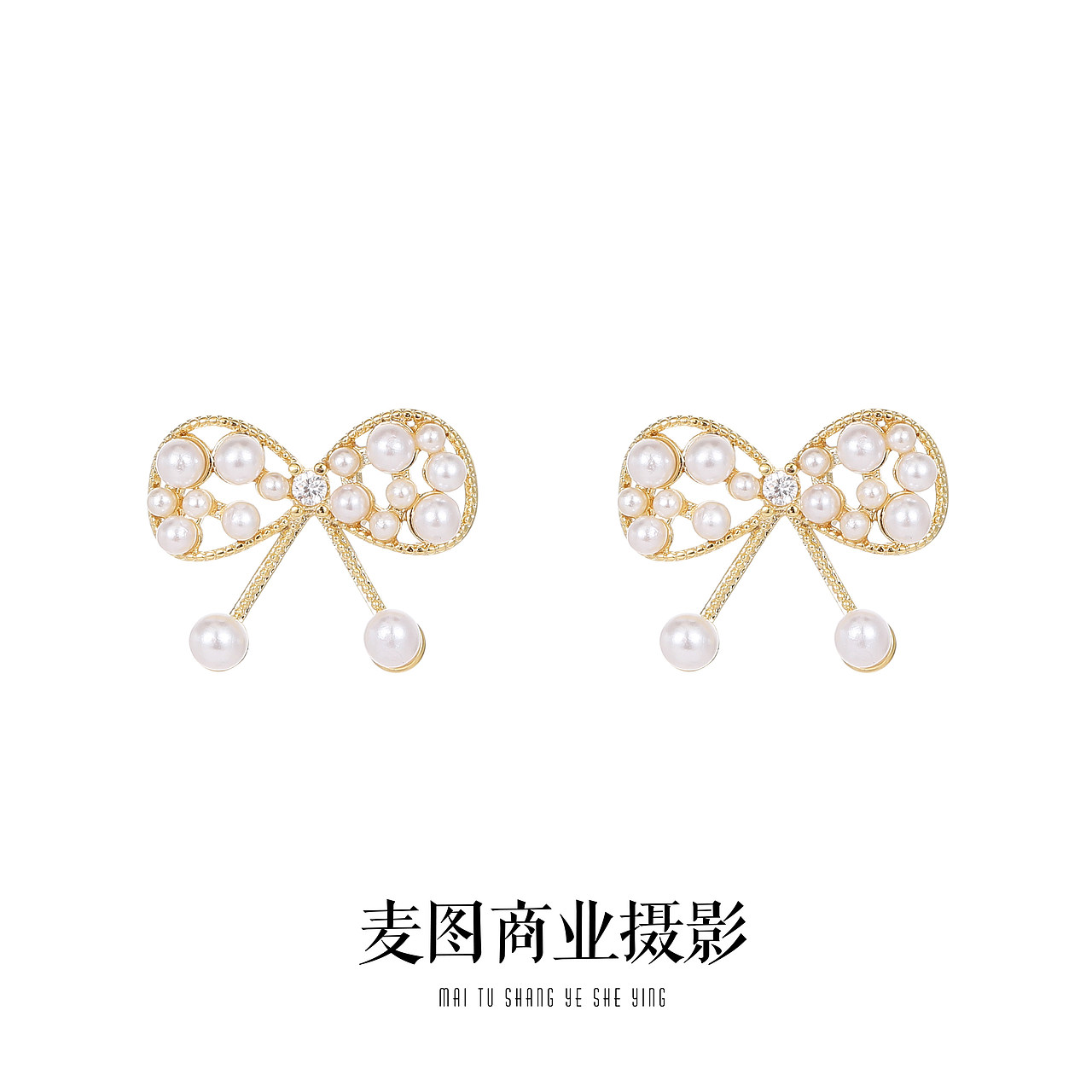 产品摄影珍珠耳饰白底拍摄静物纯白底耳饰拍摄白底饰品（图ZMzY5NzcwMzky） - 产品摄影 - 站酷设计师义乌麦图摄影官网原创素材 - 站酷ZCOOL
