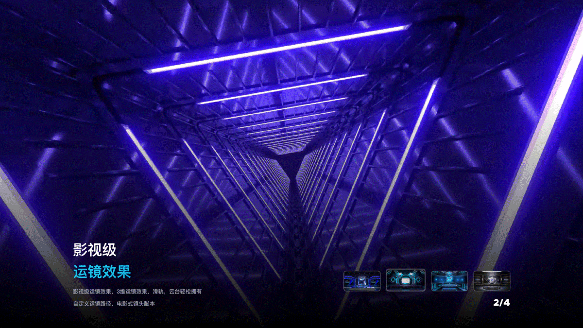B端官网·2022微赞官网重构复盘(图ZMzI4OTgzMzEy) - APP界面 - 站酷设计师Z派大鑫原创素材 - 站酷ZCOOL