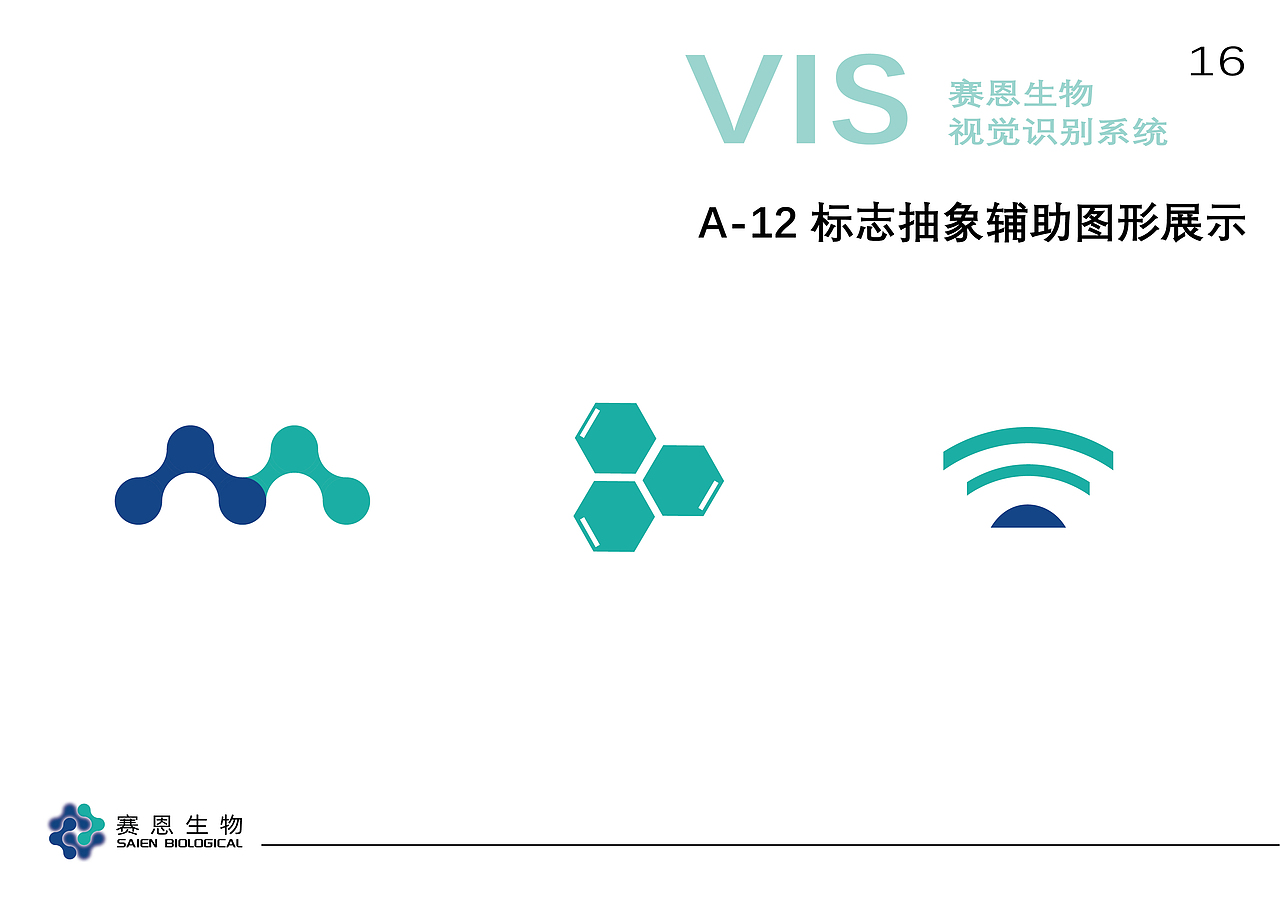 作品集（图ZMzQxOTY5MzIw） - 品牌 - 站酷设计师Z218761806原创素材 - 站酷ZCOOL