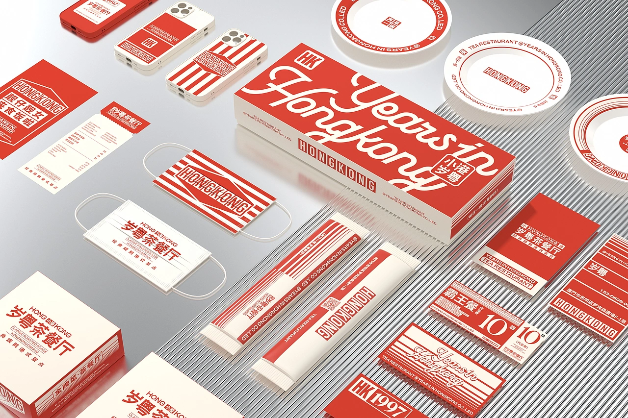 小港岁粤 茶餐厅-餐饮策略视觉设计