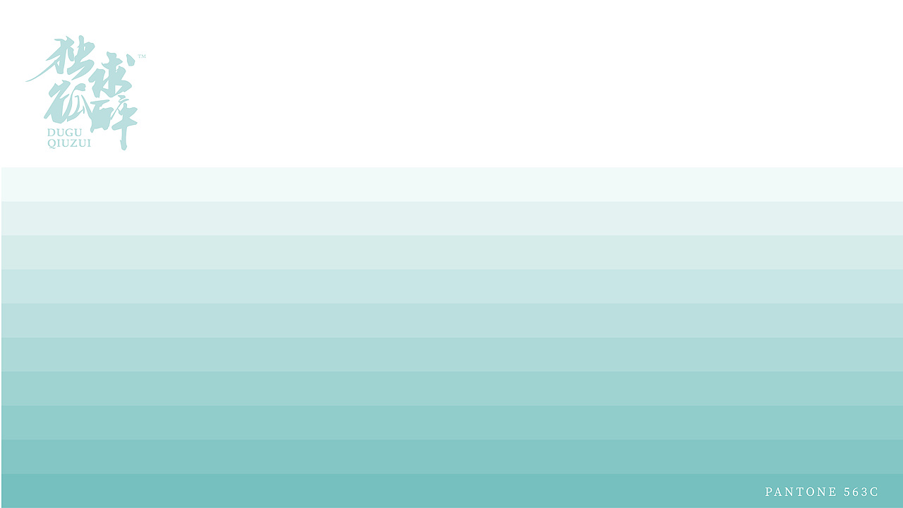 【SBT STUDIO】独孤求醉解酒饮包装设计（图ZMzE3NjY4MDU2） - 包装 - 站酷设计师SBT品牌工作室原创素材 - 站酷ZCOOL