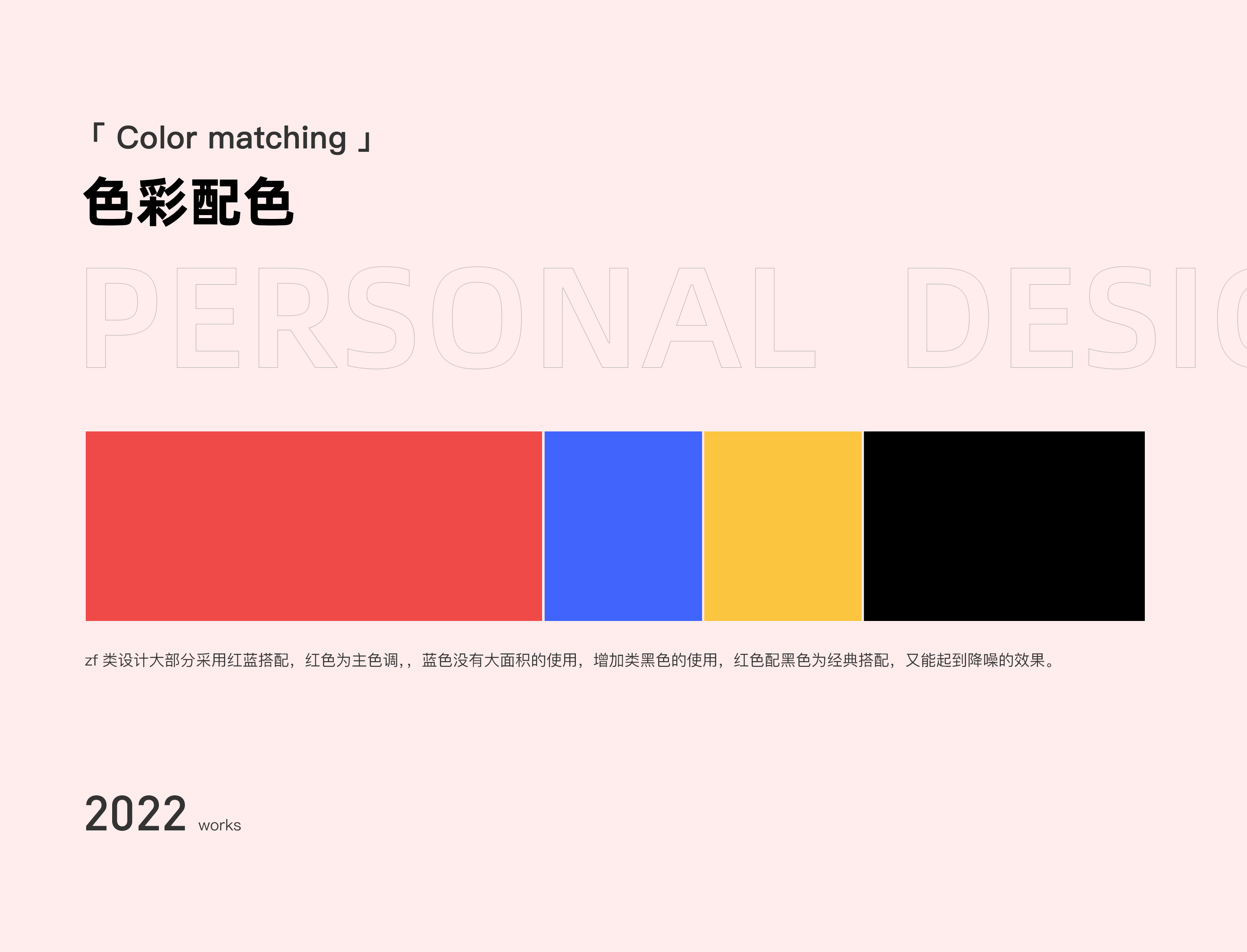 2022年作品集（图ZMzAwMzE2MzE2） - APP界面 - 站酷设计师UI设计师周瑶瑶原创素材 - 站酷ZCOOL