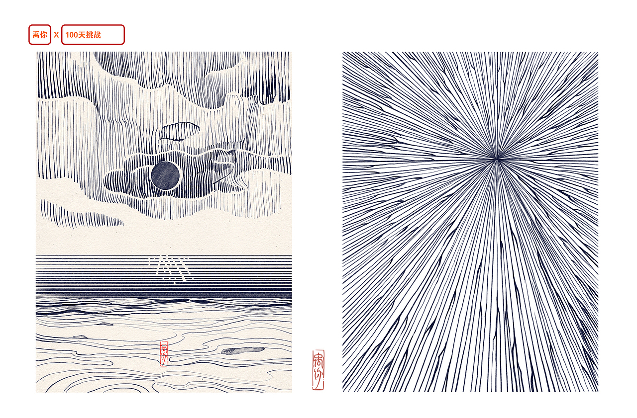 2023年最后三个月的习创（图ZMzU4ODkwNzAw） - 创作习作 - 站酷设计师禹你原创素材 - 站酷ZCOOL