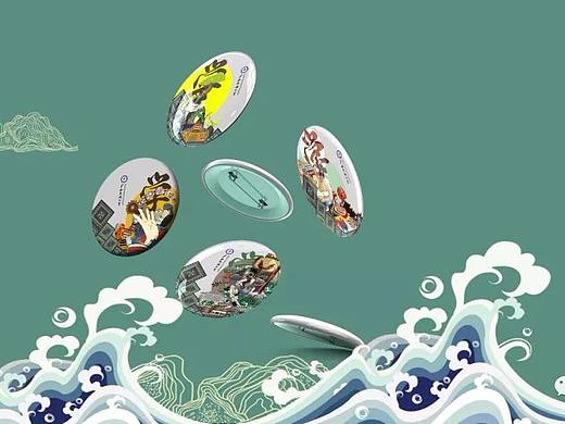 广西民族大学校园文化周边设计