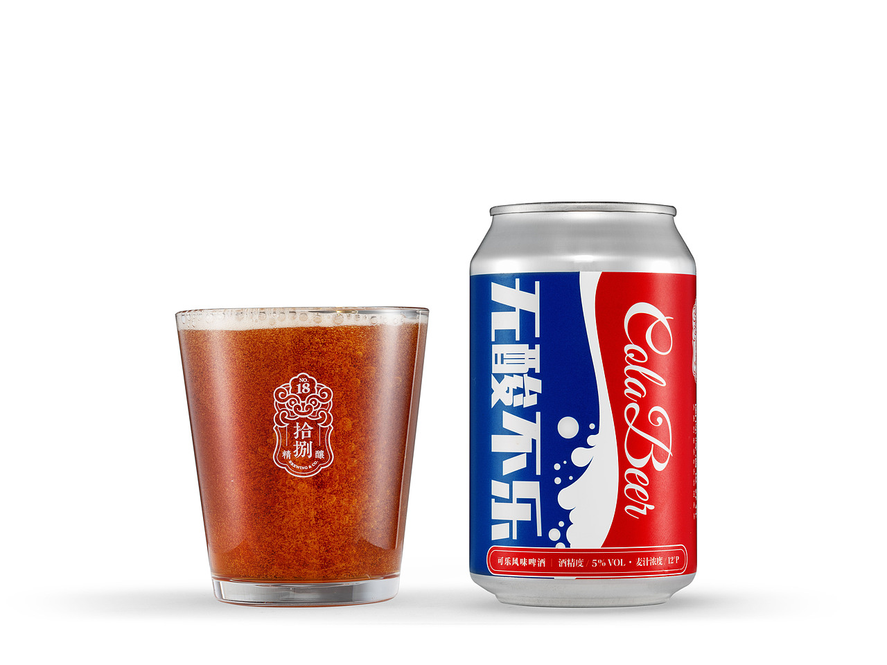 无酸不乐,可乐百事 啤酒