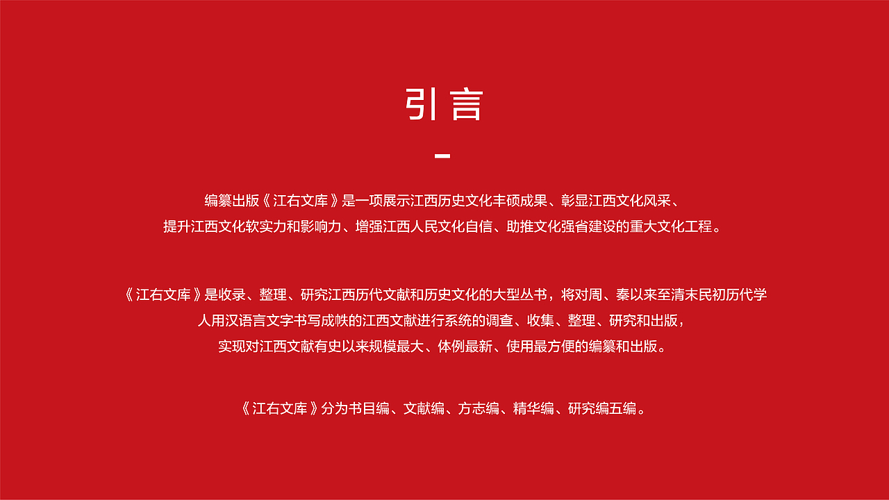 全国公开标识征集大赛获奖作品