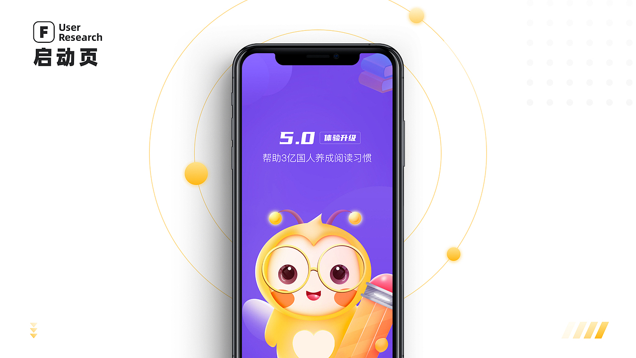 2021作品集|App设计|运营插画|比赛项目 | 插画(图ZMjgxNjc4ODI0) - APP界面 - 站酷设计师Fourteenfeng原创素材 - 站酷ZCOOL
