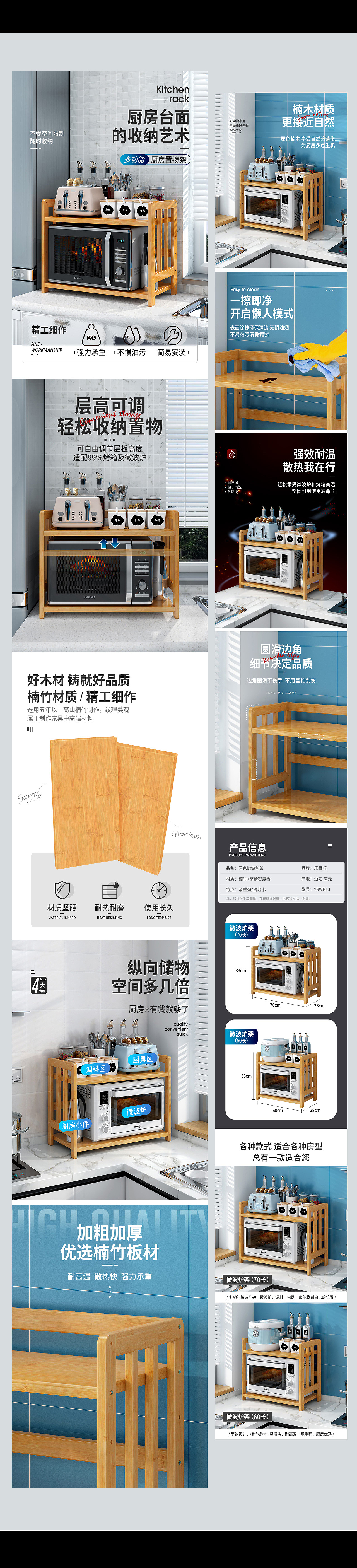 2021作品小结（图ZMjg3ODgwNDg0） - 电商 - 站酷设计师上将原创素材 - 站酷ZCOOL