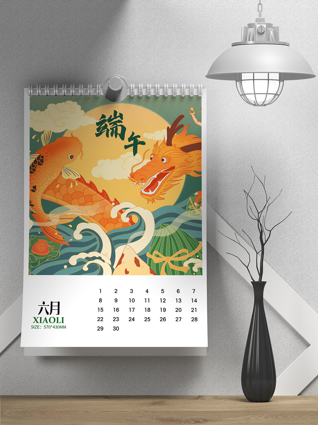 粽香端午—端午包装插画（图ZMzI1ODg3MDg4） - 商业插画 - 站酷设计师XlAoLi原创素材 - 站酷ZCOOL