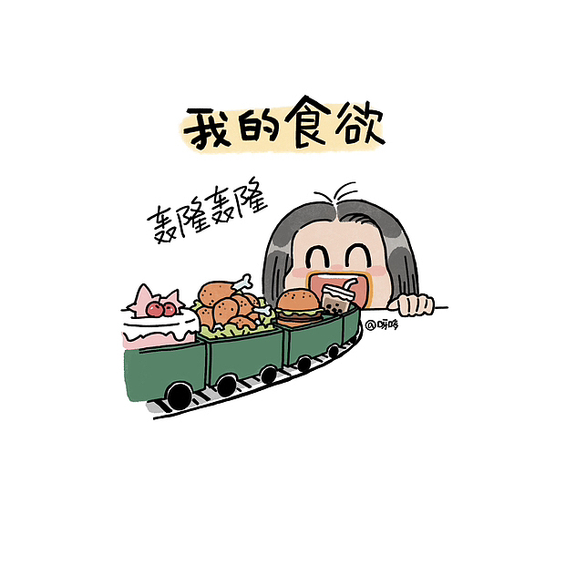 日常漫画2022-2023（图ZMzY0NTc3MDg0） - 短篇/格漫 - 站酷设计师呀哆yaduo原创素材 - 站酷ZCOOL