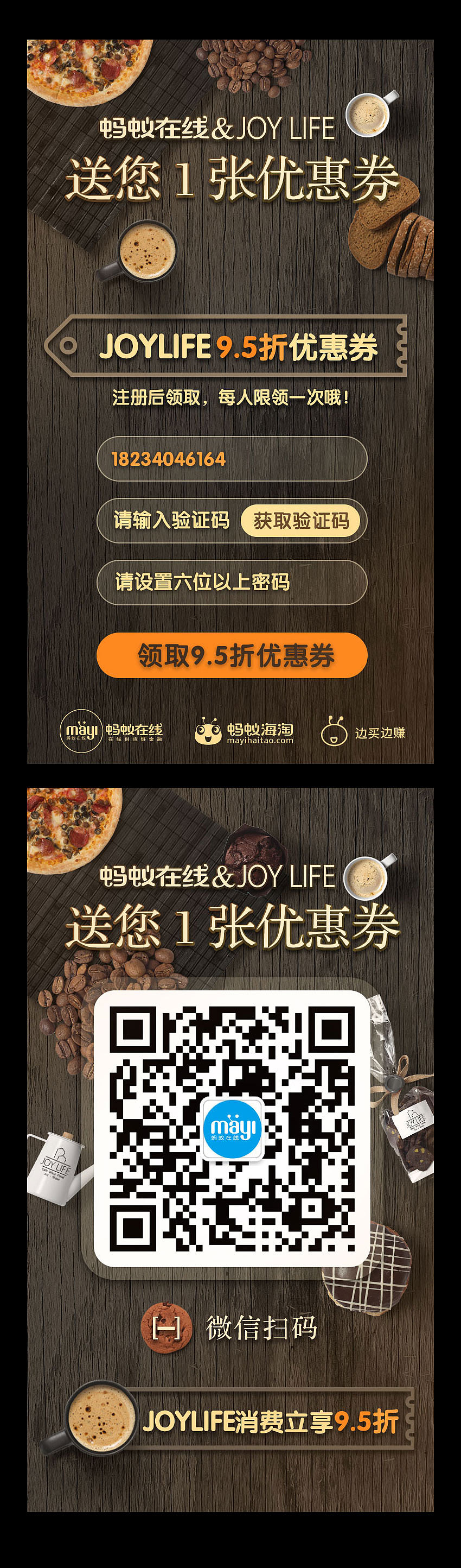 joylife（圖ZMTA4Mjg1Nzcy） - APP界面 - 站酷設(shè)計(jì)師凈水蘭居原創(chuàng)素材 - 站酷ZCOOL