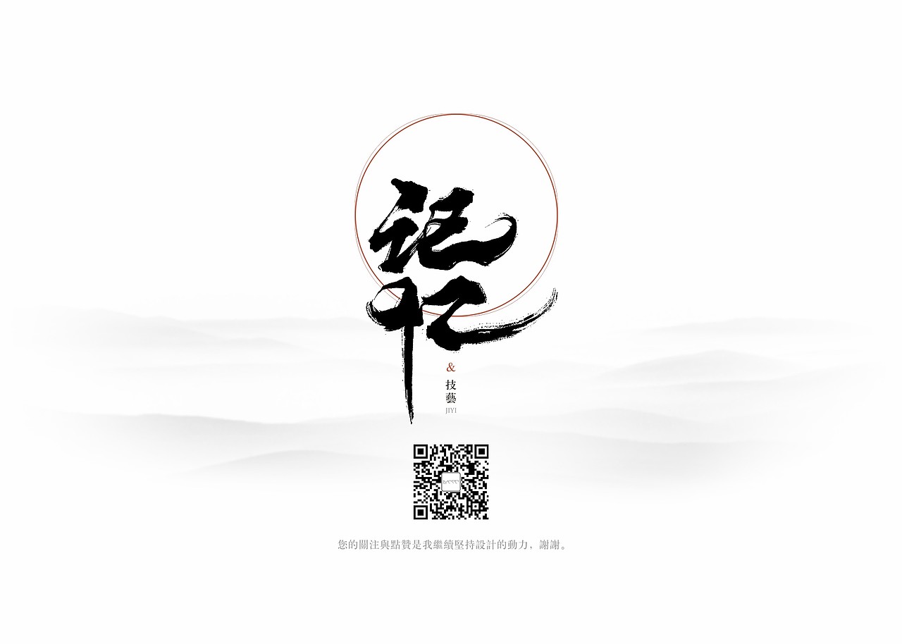 墨予 | 家风家训 · 村规民约（图ZMTA5NTU1MzMy） - 书籍/画册 - 站酷设计师东墨文化原创素材 - 站酷ZCOOL