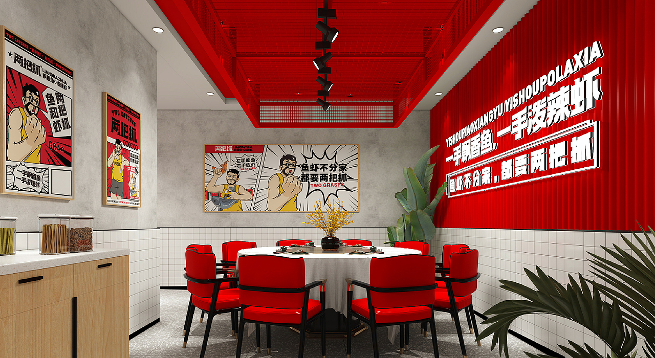 两把抓鱼虾餐饮品牌设计(图ZMjYwMDg4NDIw) - 品牌 - 站酷设计师李林品牌设计原创素材 - 站酷ZCOOL