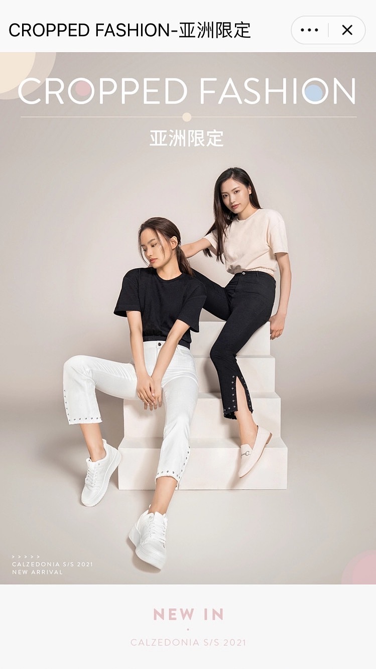 卡索多利娅CALZEDONIA 2021春夏亚洲限定lookbook（图ZMjcwNTQ2ODk2） - 人像摄影 - 站酷设计师Xen和Sendoh原创素材 - 站酷ZCOOL