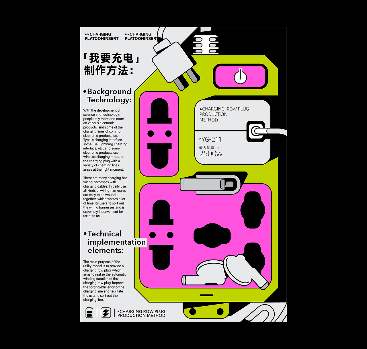 ;)有趣插图海报设计#Fun Illustration Poster