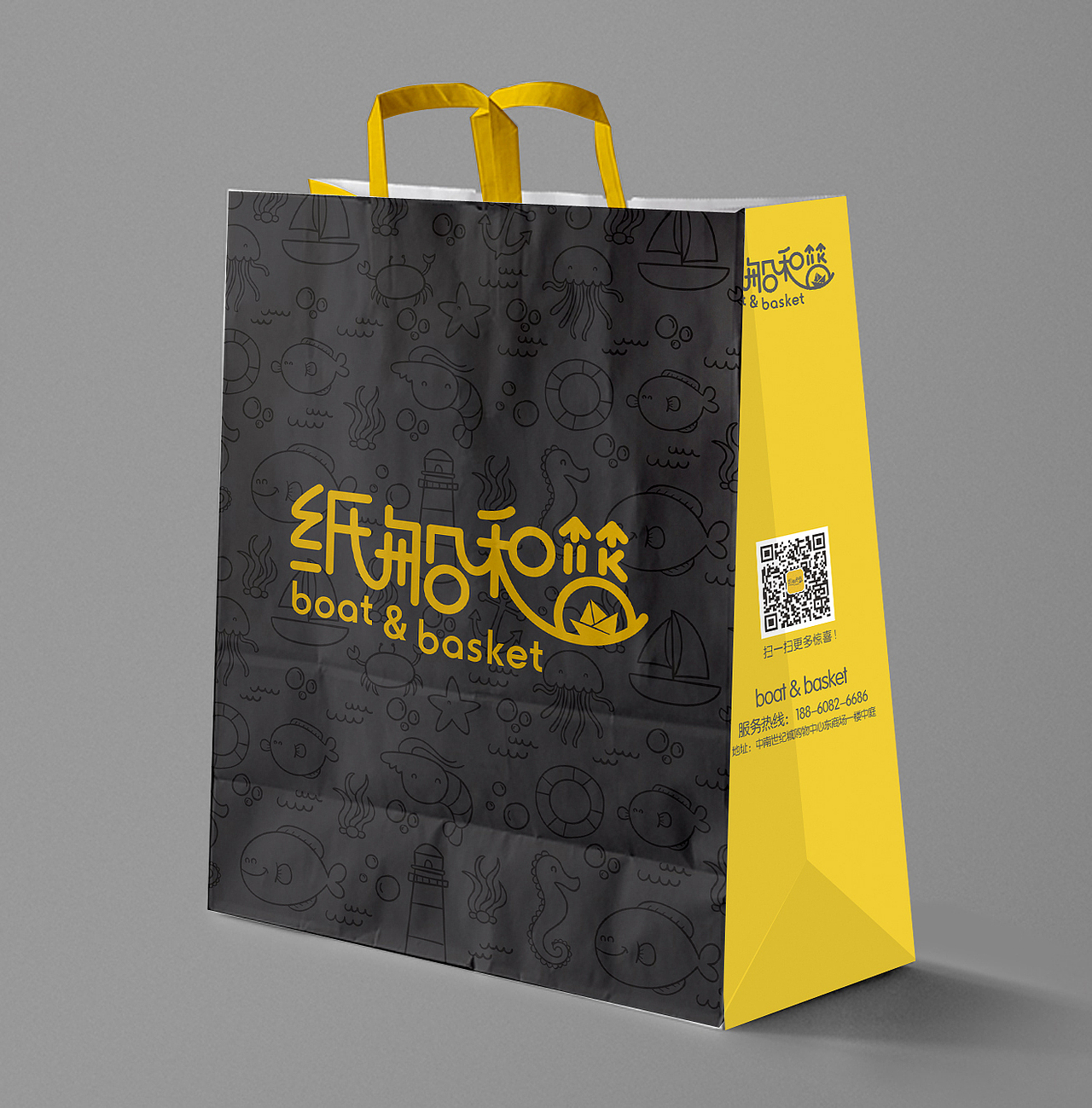 纸船和篮品牌定稿设计整案 | yesimdesign