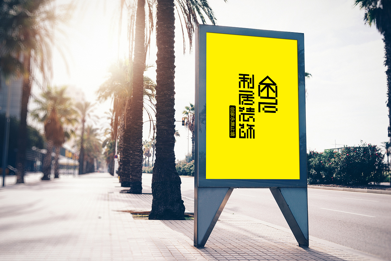 利居装饰（图ZNzE3MDQxNzY=） - Logo - 站酷设计师兰道設計原创素材 - 站酷ZCOOL