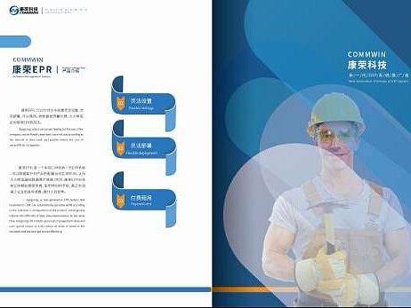 1904-画册设计-陈泽-康荣（个人主页-ZMzc3NzI1MjQ=） - 宣传物料 - 站酷设计师十月驿教育原创素材 - 站酷ZCOOL