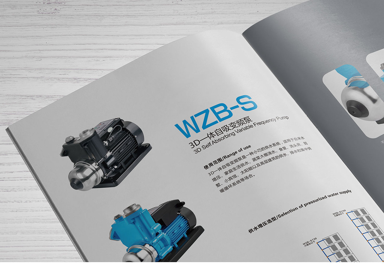 全自动水泵解决方案 | 德莱斯顿| 雅格品牌设计(图ZMTk5NzMzNjU2) - 书籍/画册 - 站酷设计师雅格品牌设计原创素材 - 站酷ZCOOL