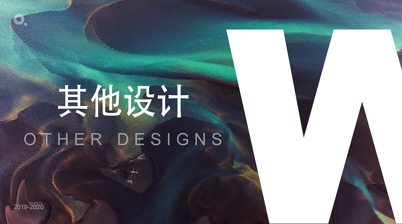 2019-2020作品集（图ZMjA5NzM5ODA4） - 电商 - 站酷设计师秋光月色哝哝原创素材 - 站酷ZCOOL