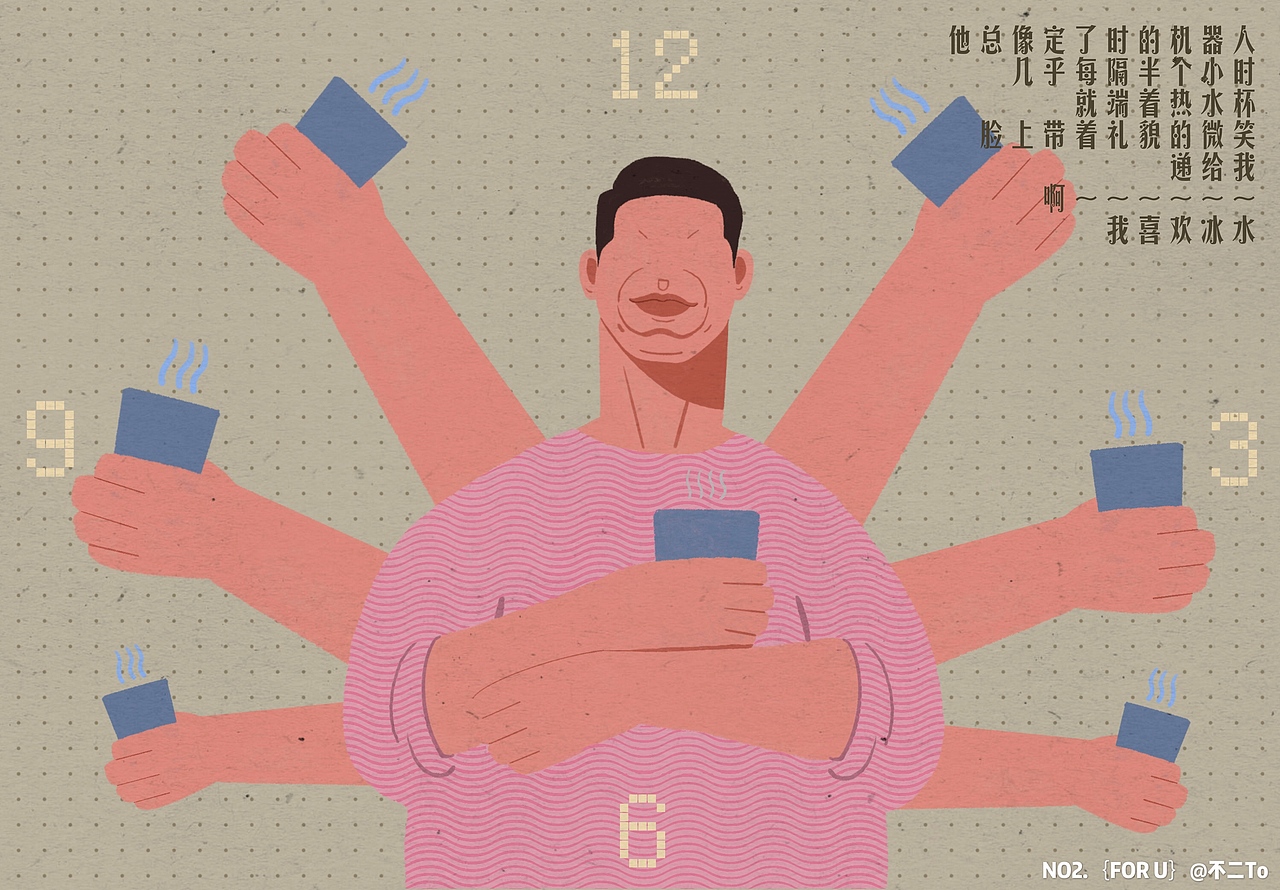 ｛FOR U｝.02（图ZMjExNjQ5NzIw） - 艺术插画 - 站酷设计师不二TO原创素材 - 站酷ZCOOL