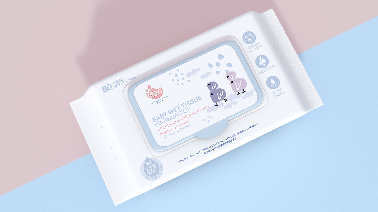 婴儿纸巾湿巾插画包装设计方案