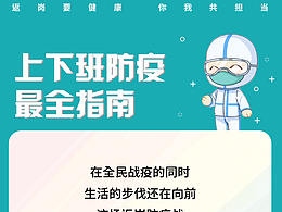 江南