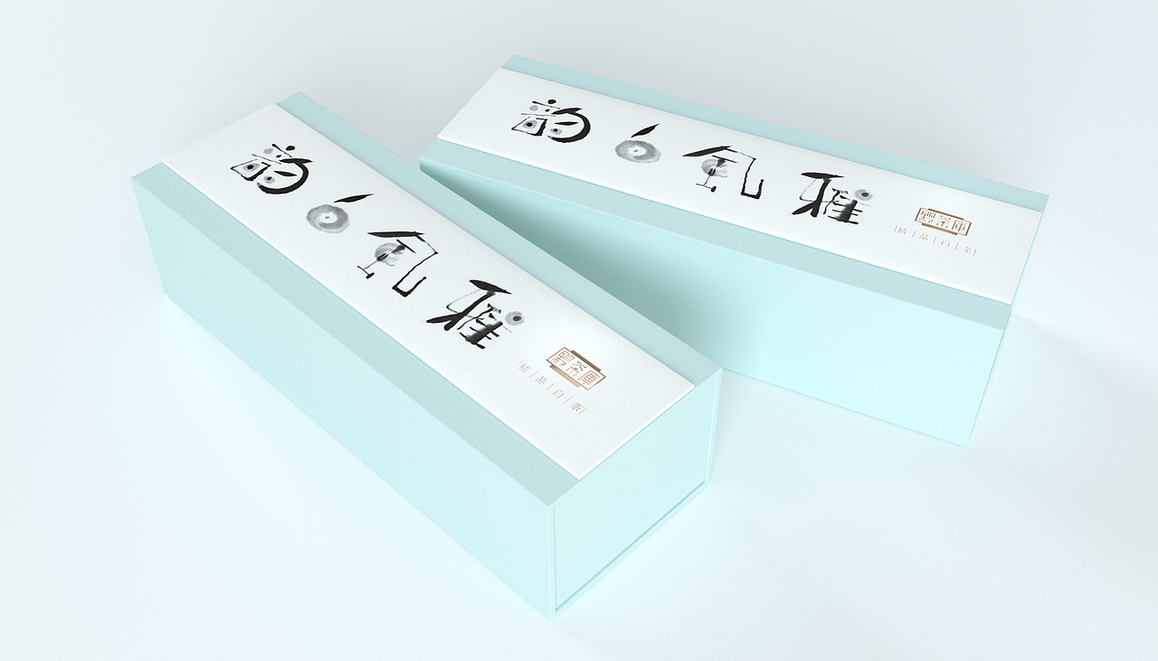 上行案例 / 茶叶包装设计合集（图ZMjU4ODA5MDg4） - 包装 - 站酷设计师石昌鸿原创素材 - 站酷ZCOOL