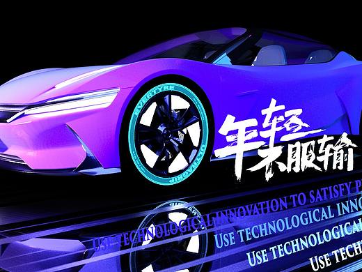 渲染作品欣賞（個人主頁-ZNTYxMTY2MDQ=） - 動畫/影視 - 站酷設(shè)計師涼生漪海原創(chuàng)素材 - 站酷ZCOOL