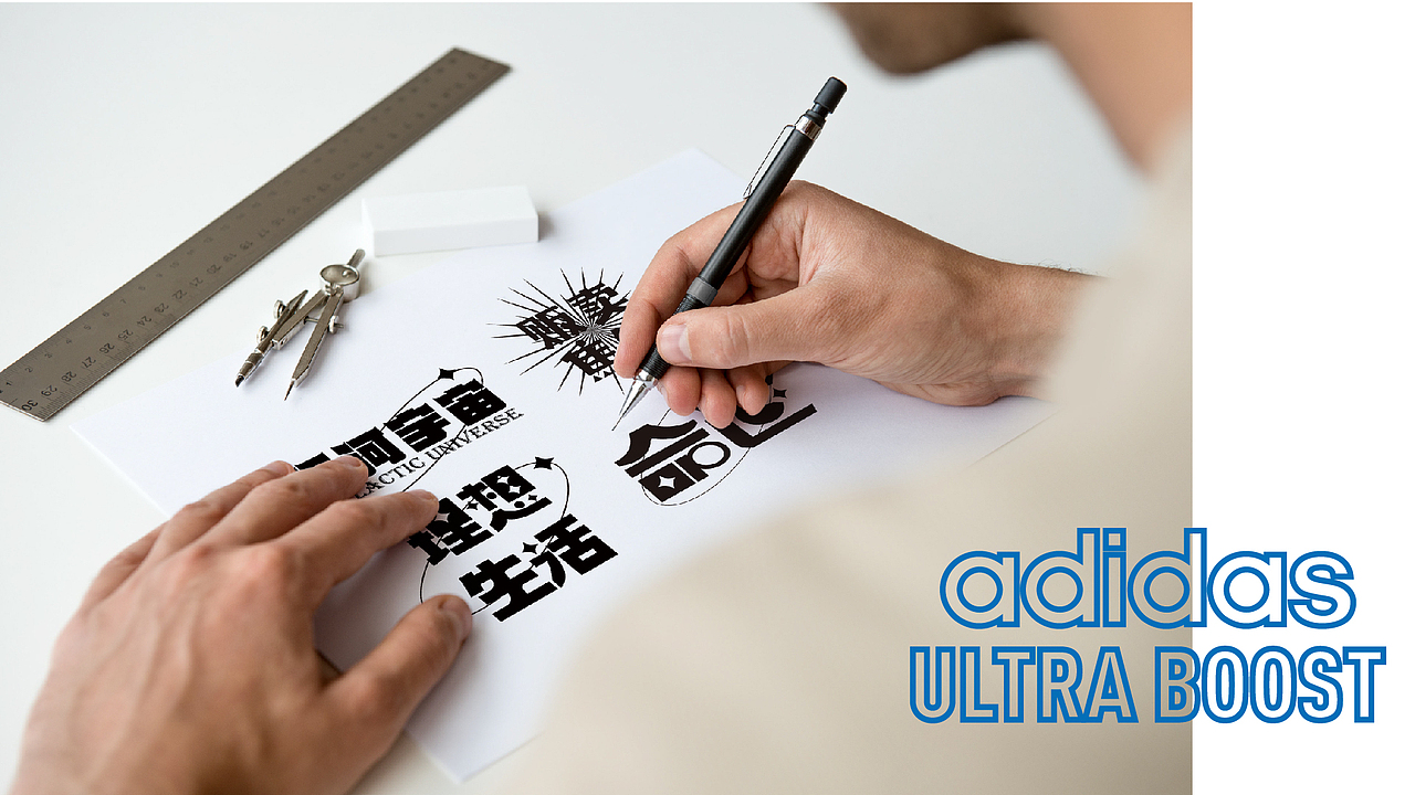 文字的艺术与时尚潮流的碰撞（图ZMjgxNjcxMzIw） - 字体/字形 - 站酷设计师小猪品牌设计原创素材 - 站酷ZCOOL