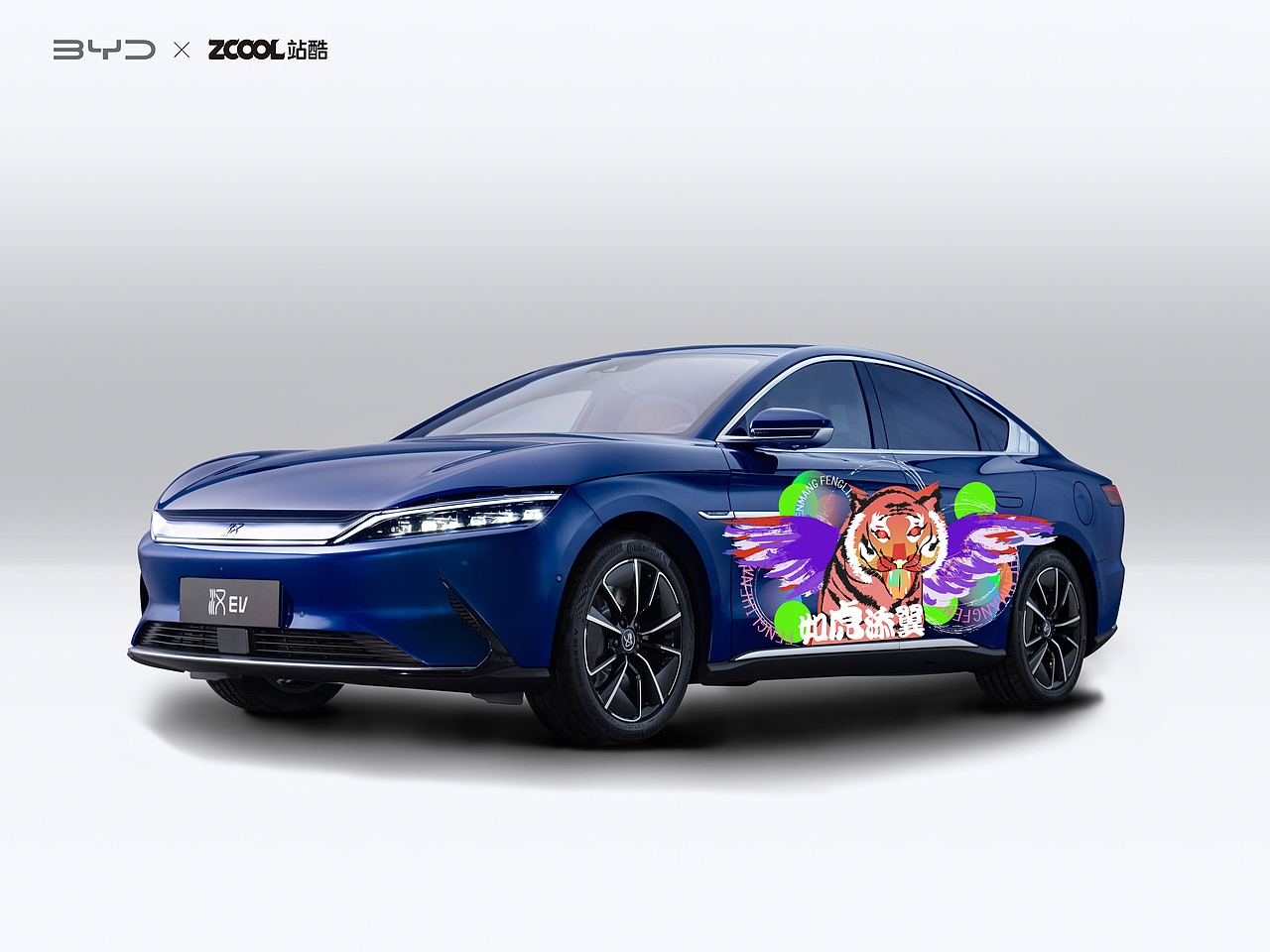 站酷 x 比亚迪 #王者之势 龙腾虎跃#《如虎添翼》（图ZMjg3NjMwNDY4） - 图案 - 站酷设计师FENGLIN凤梨原创素材 - 站酷ZCOOL