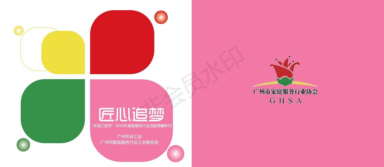 画册（图ZMTM5NDE2OTg4） - 书籍/画册 - 站酷设计师羡仙原创素材 - 站酷ZCOOL