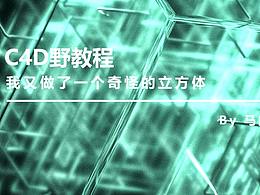 图文教程