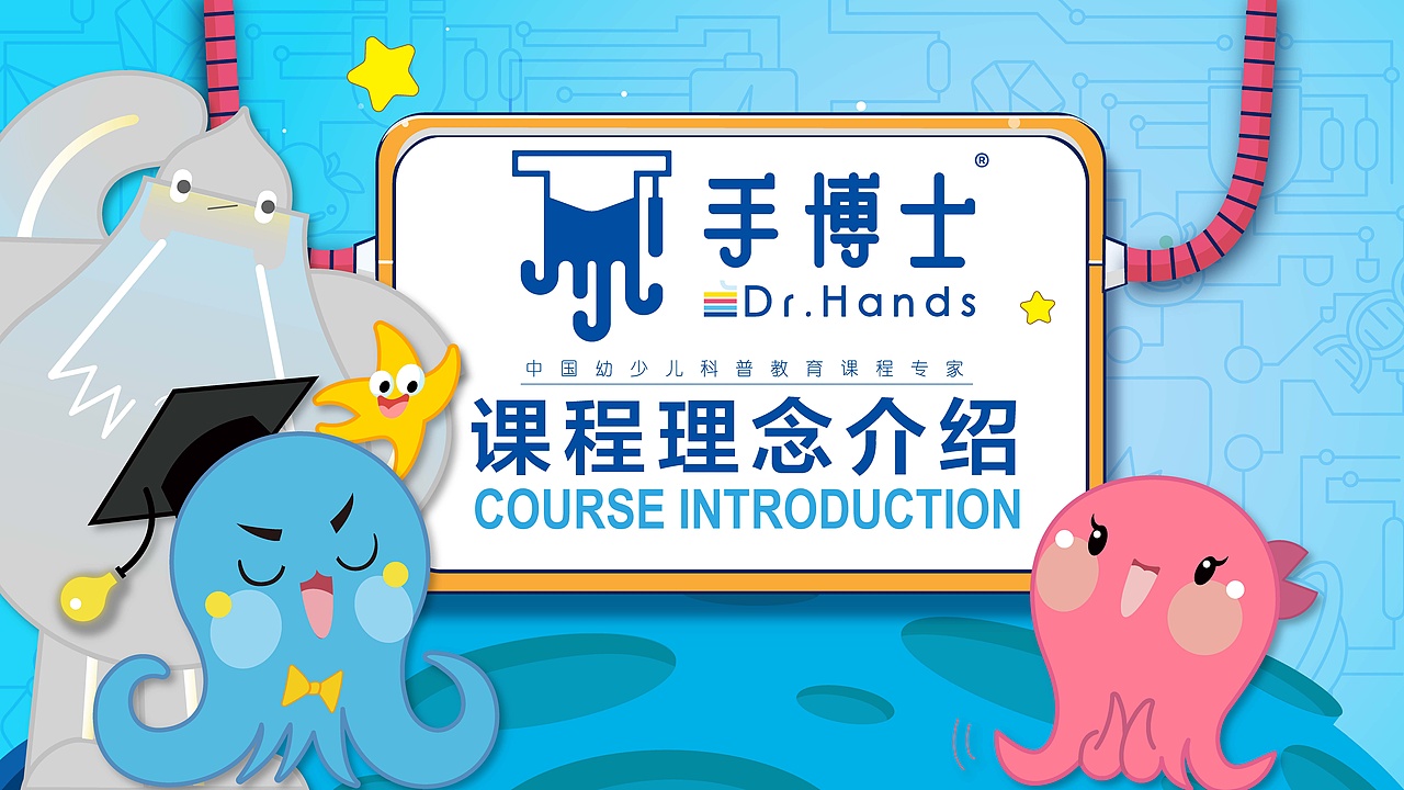 PPT（图ZMTk4NDA3ODcy） - PPT/Keynote - 站酷设计师LZT铁臂阿童木原创素材 - 站酷ZCOOL