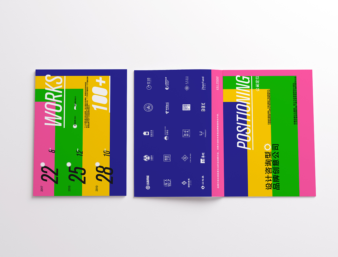 V.B.L STUDIO | 2020三年总结&专鼠年礼