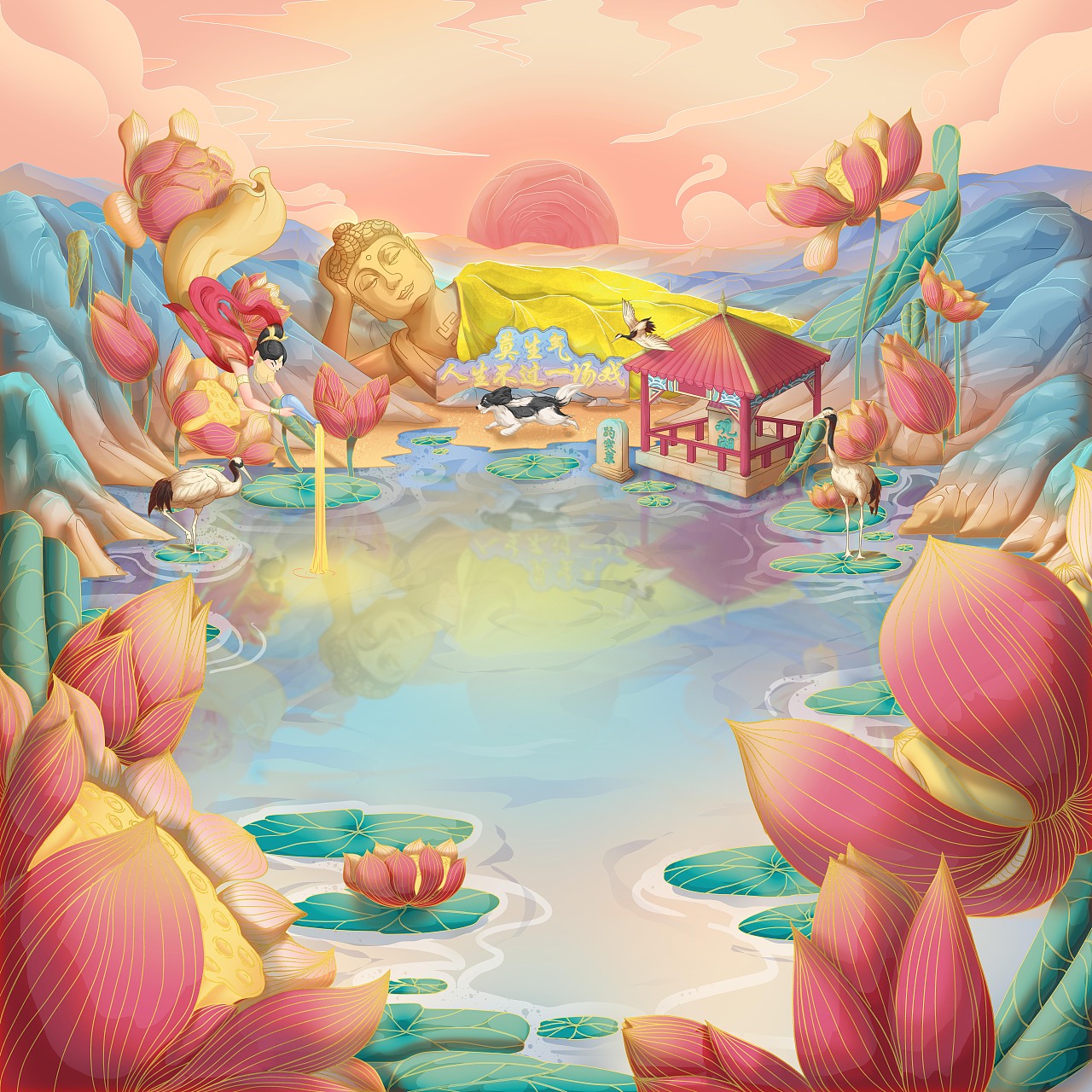 济南文创城市文创新国潮插画（图ZMjY2OTg5MzIw） - 商业插画 - 站酷设计师美淇魔力原创素材 - 站酷ZCOOL