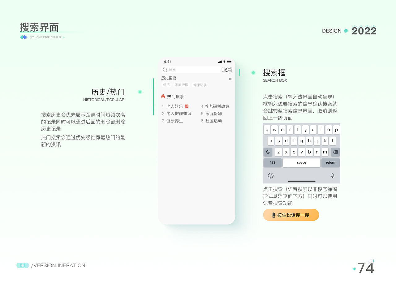 一号护工APP-改版项目总结(图ZMjkwODkxNDg0) - 交互/UE - 站酷设计师梵高的TIAN空原创素材 - 站酷ZCOOL