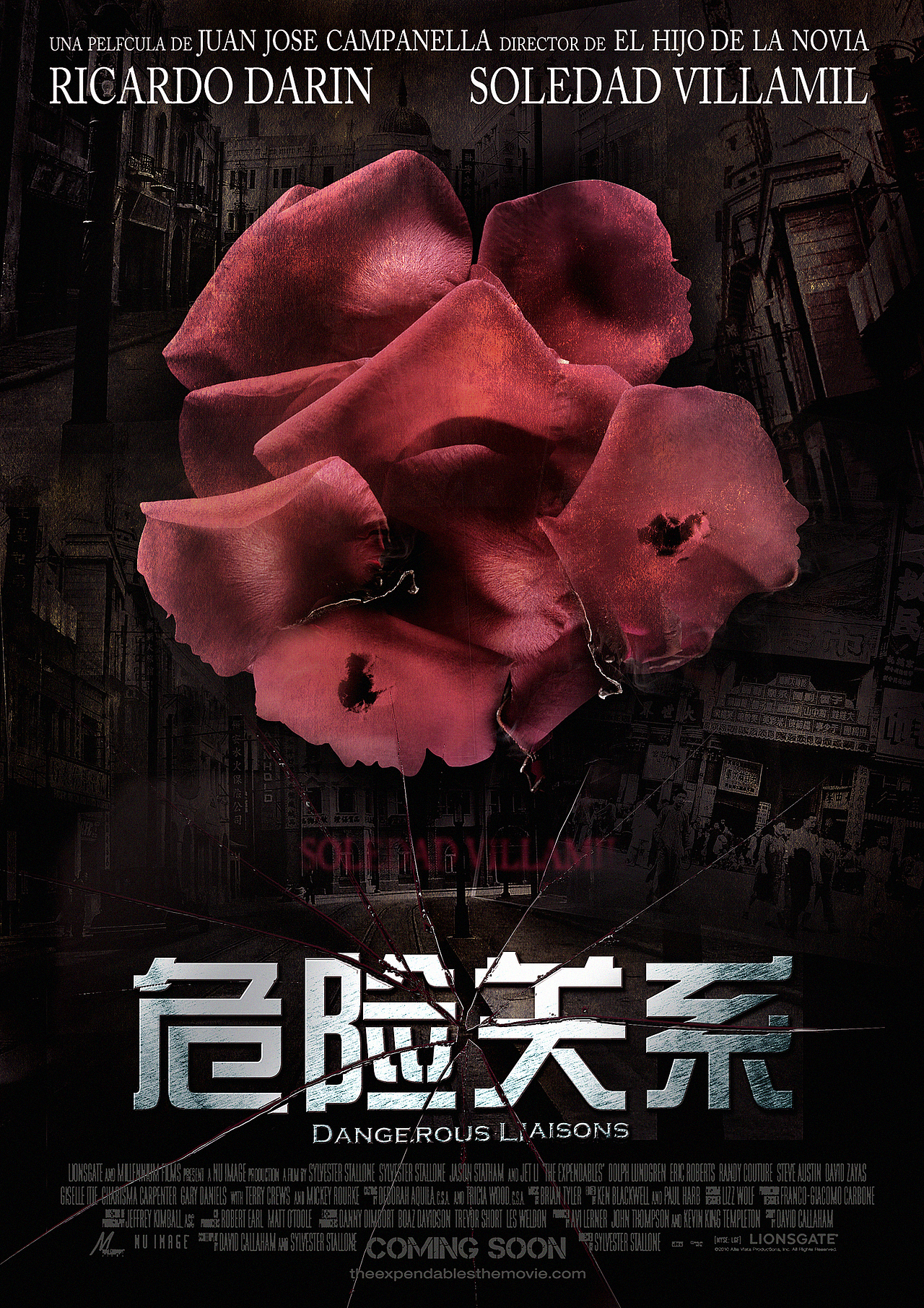 2012 危险关系 / dangerous liaisons 海报设计