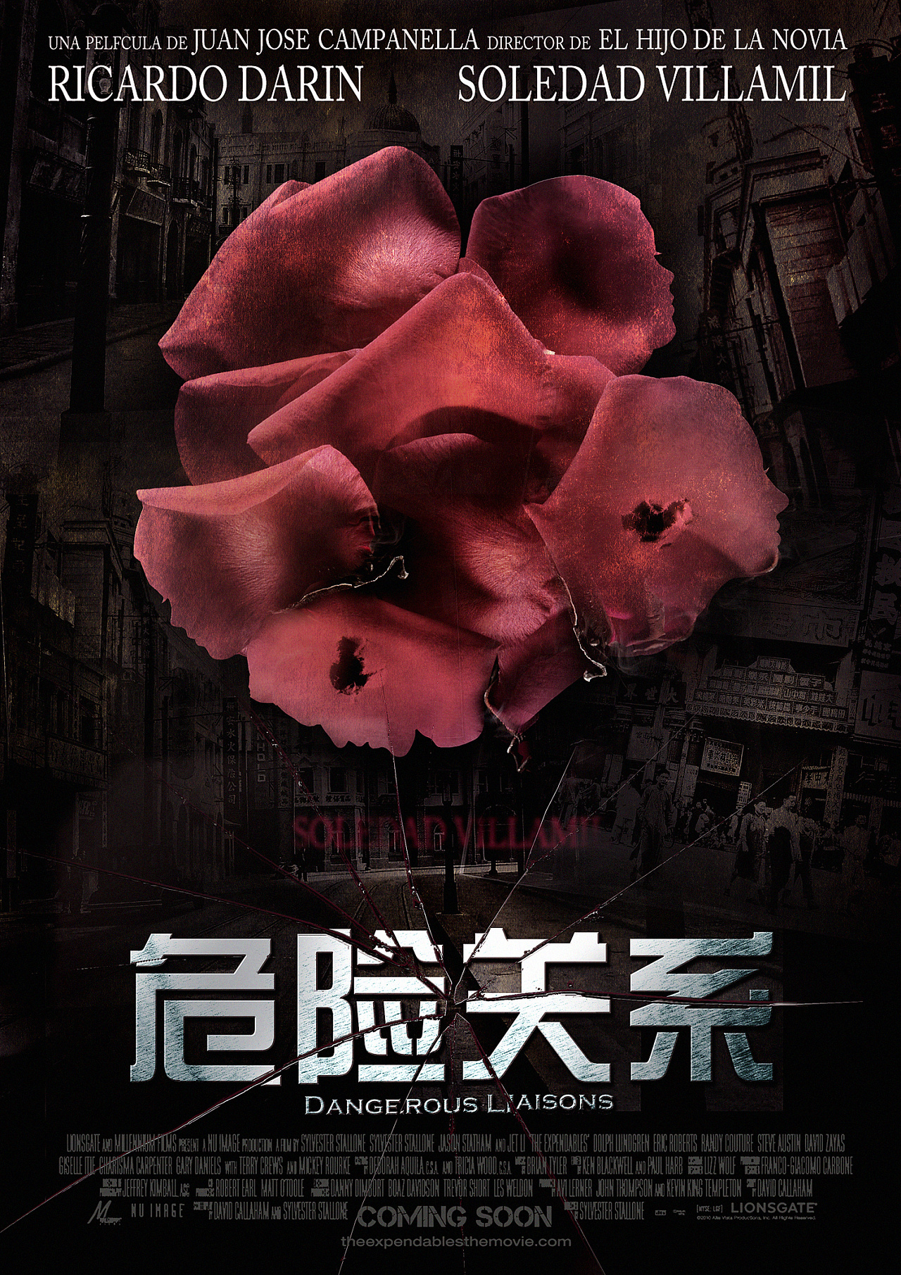 2012 危险关系 / dangerous liaisons 海报设计