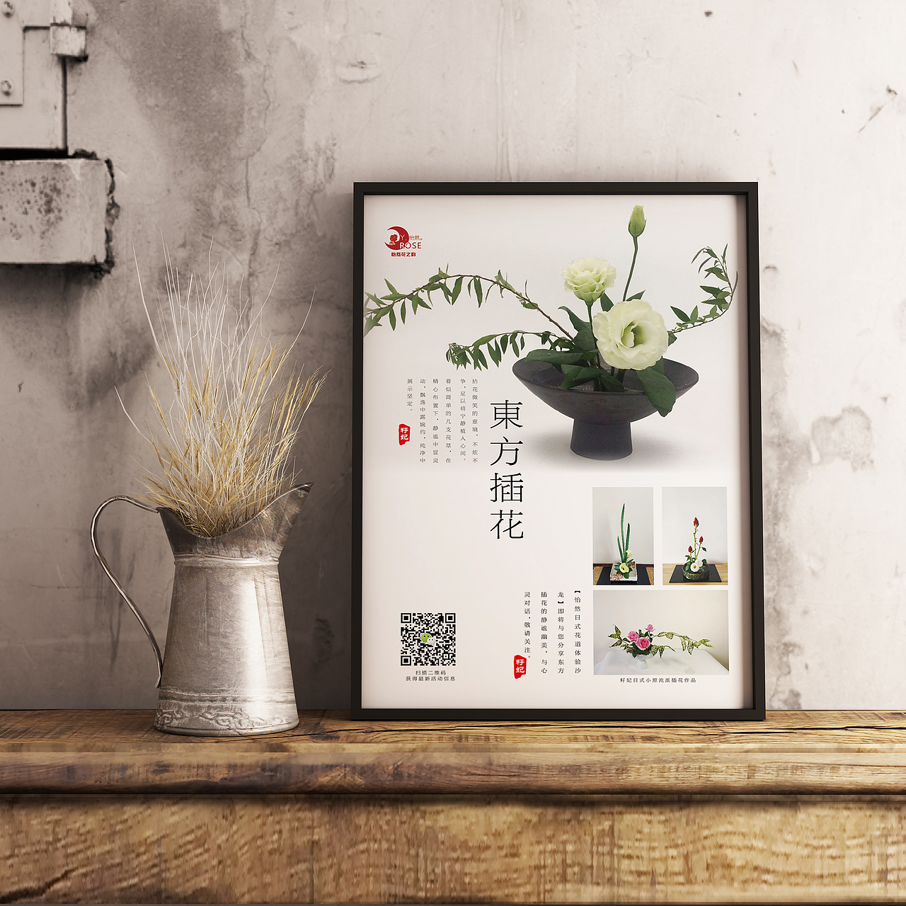 一些创意海报与宣传物料的设计（图ZMTY0NTMyODA4） - 海报 - 站酷设计师众桓师傅原创素材 - 站酷ZCOOL