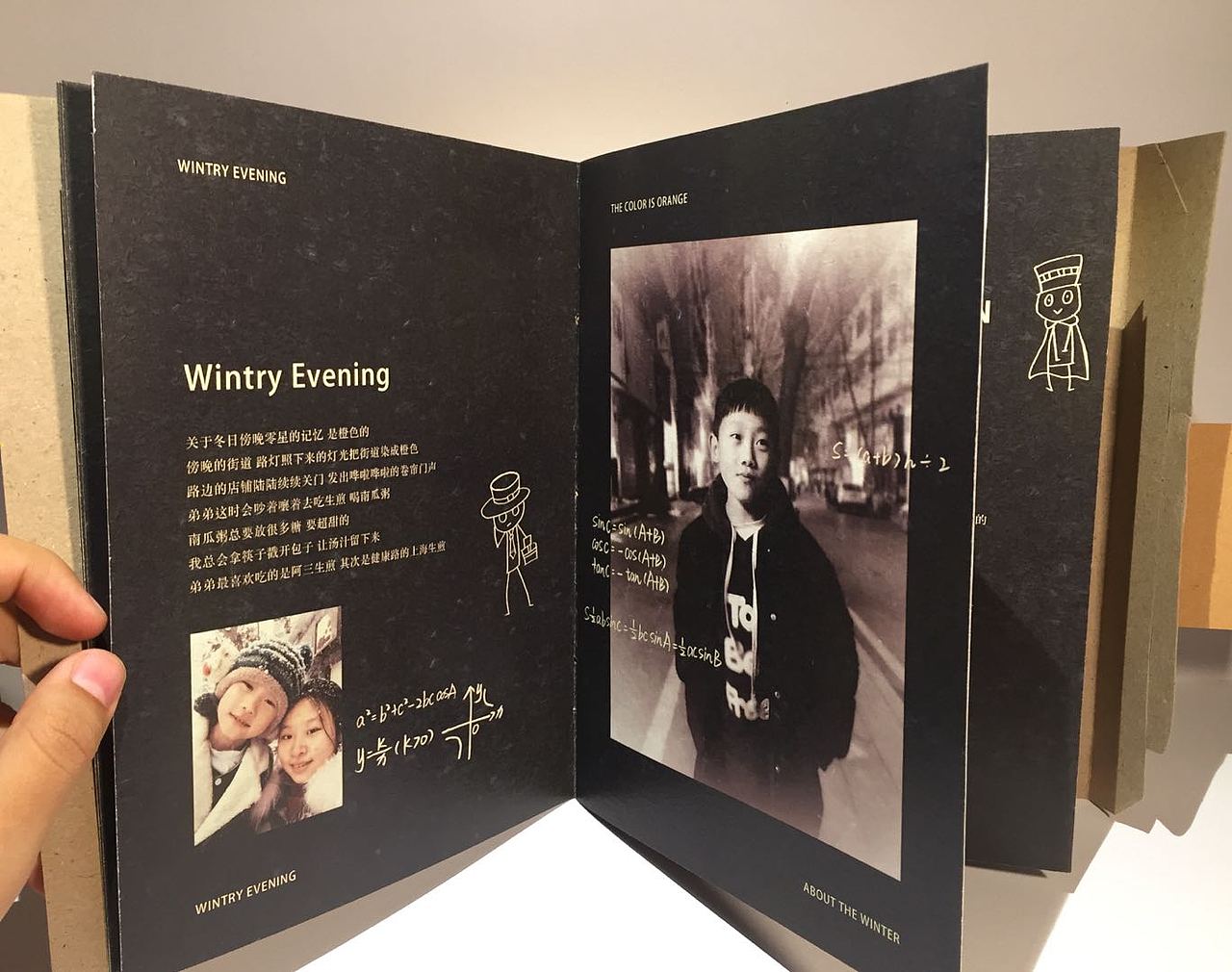 吾弟集（图ZMjAzMDM1MDY0） - 书籍/画册 - 站酷设计师Yukiko呀原创素材 - 站酷ZCOOL