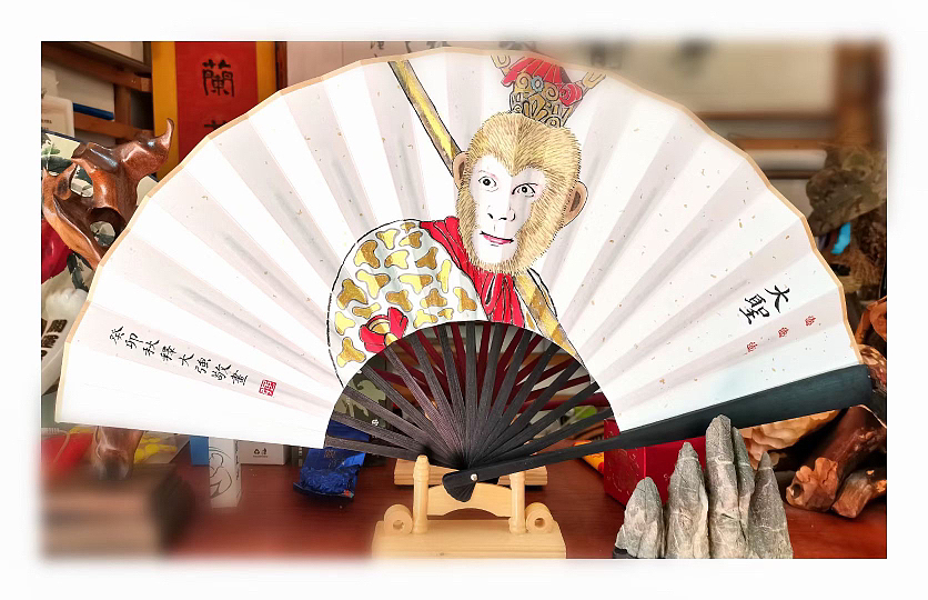 水墨扇面作品《大圣》