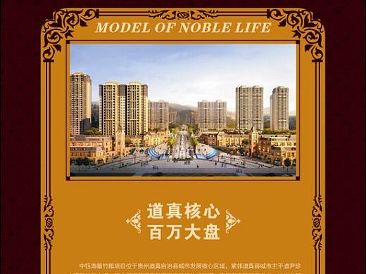 餐饮食品-篁竹郡