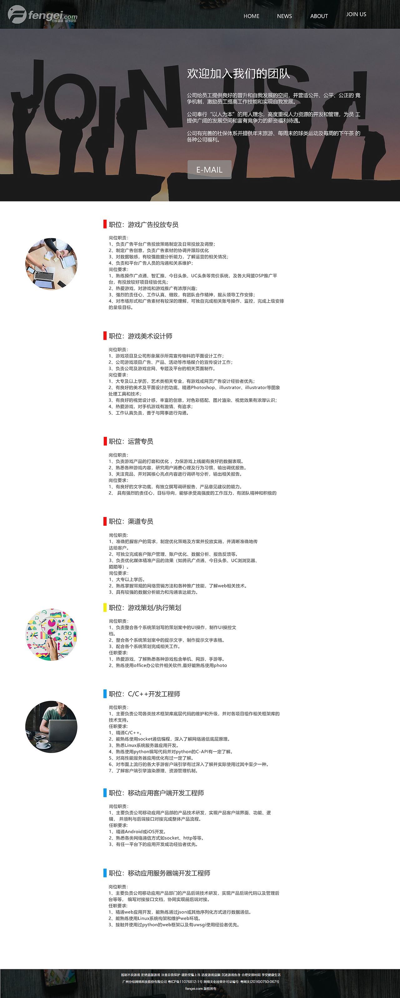 分给网络web（图ZMTI5ODI2ODA0） - 企业官网 - 站酷设计师蒋朋达原创素材 - 站酷ZCOOL