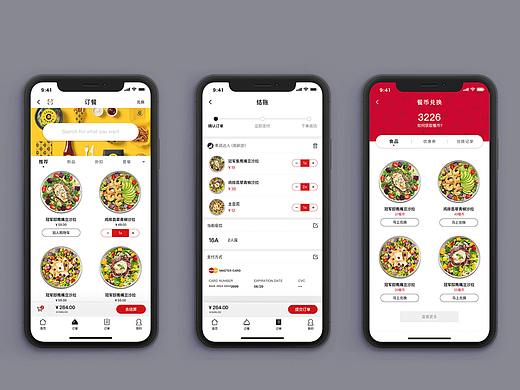 点餐app
