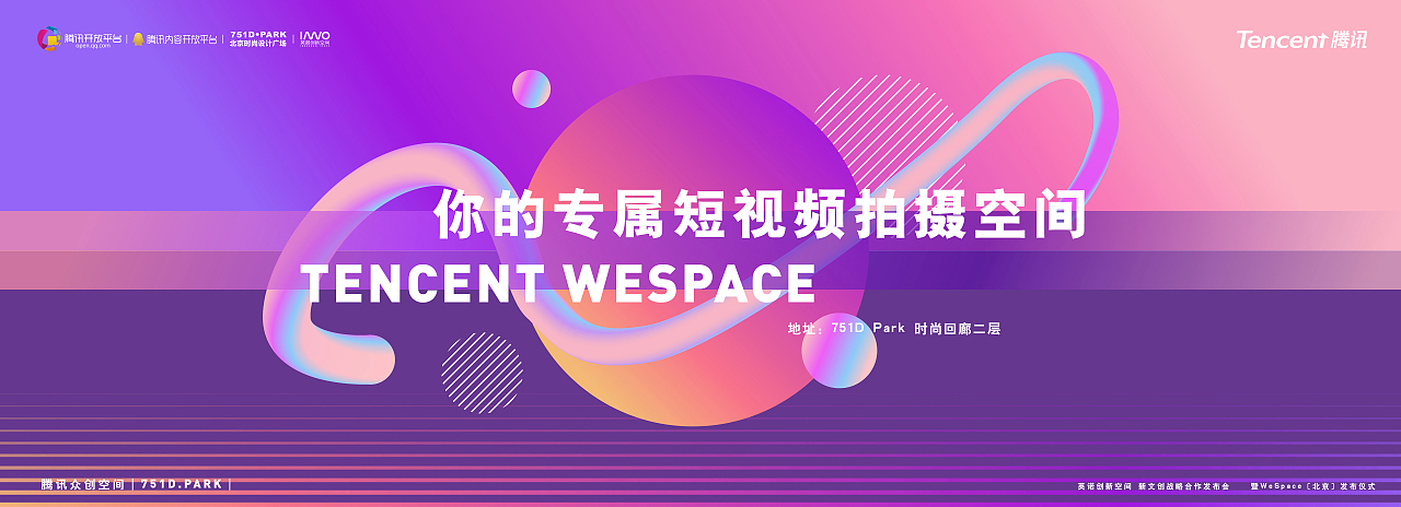 平面视觉设计作品合集（图ZMTc4MTUzNTg0） - 运营设计 - 站酷设计师HeaveN_TH原创素材 - 站酷ZCOOL