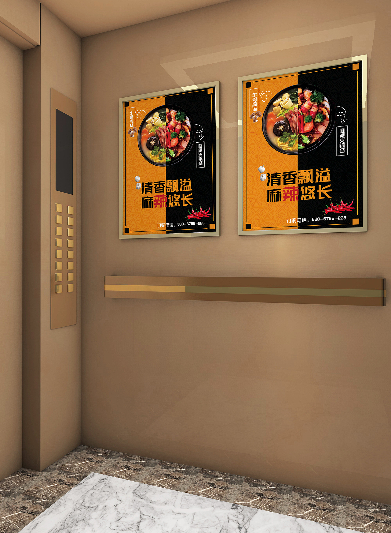 麻辣烫（图ZMjExOTgwMjIw） - 宣传物料 - 站酷设计师设计小白影原创素材 - 站酷ZCOOL