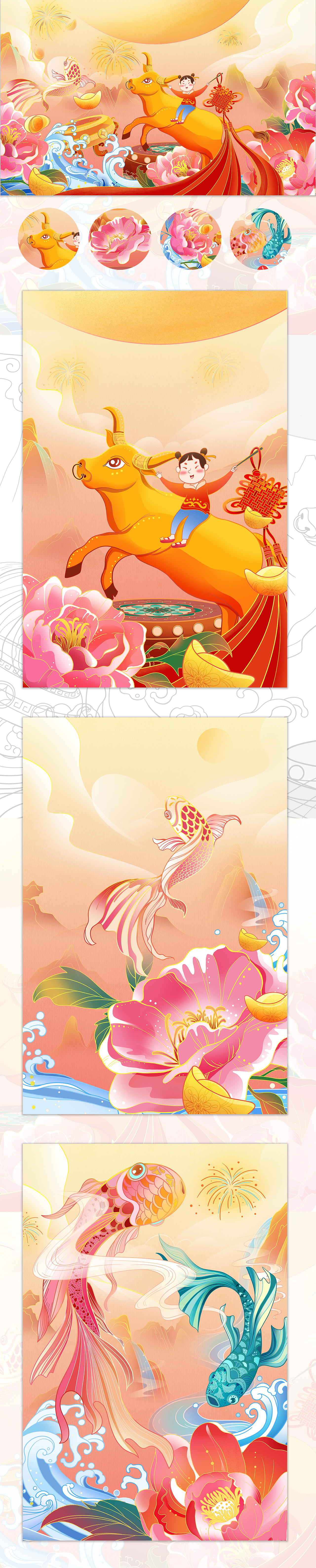 2021牛年春节贺图（图ZMjQyMzg4NDA4） - 商业插画 - 站酷设计师ketty仪原创素材 - 站酷ZCOOL