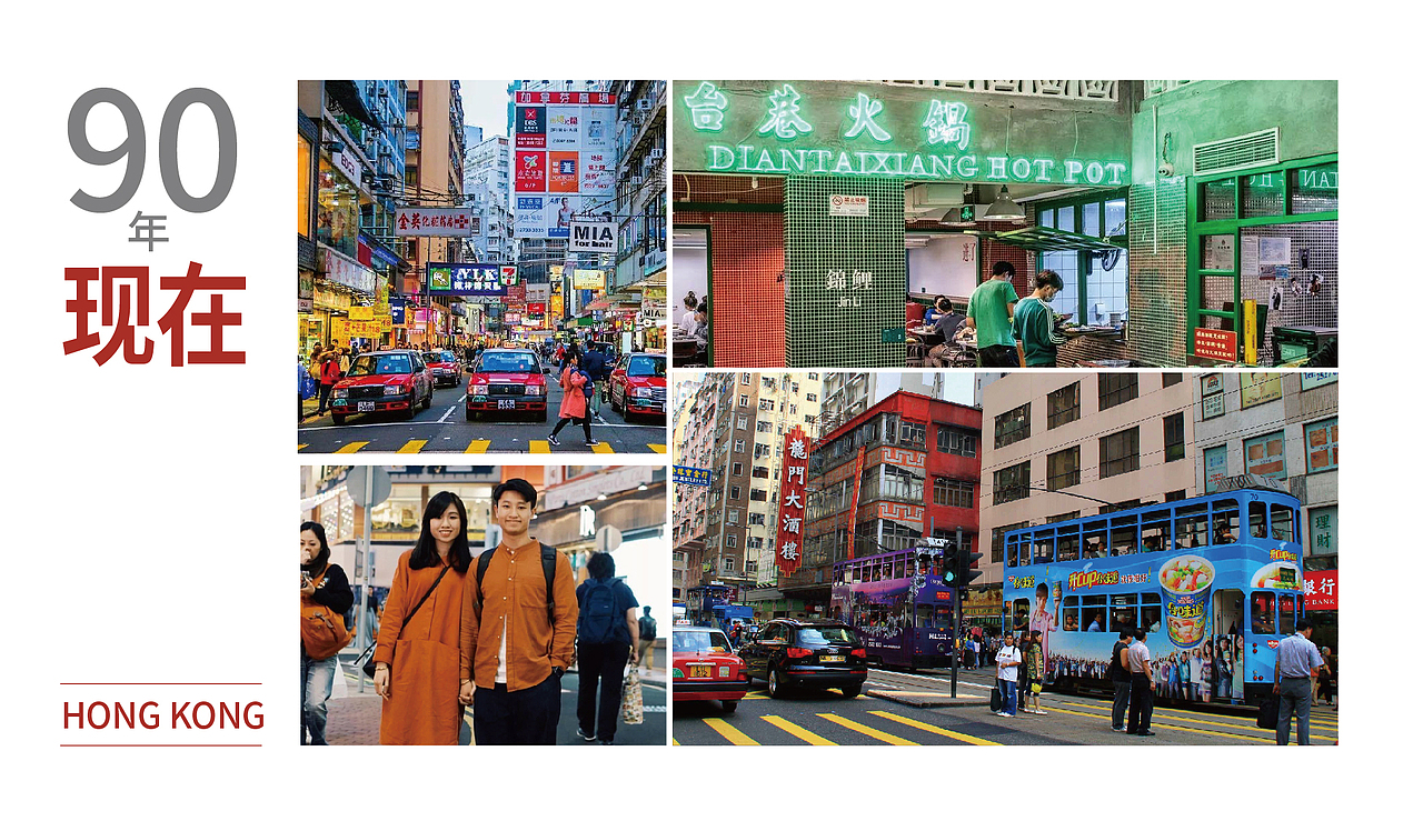 港嘢烧味 丨 餐饮品牌设计(图ZMjQ4OTQ4Njgw) - 品牌 - 站酷设计师华记丶原创素材 - 站酷ZCOOL