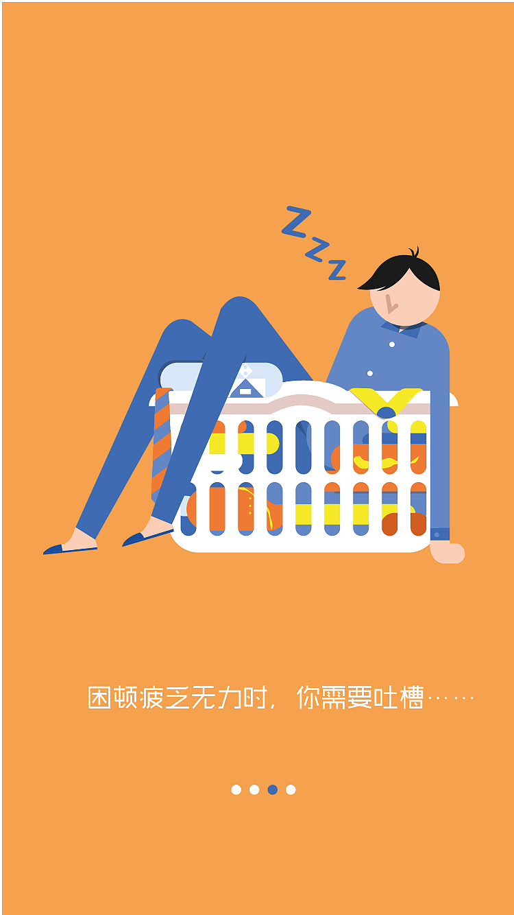 吐槽APP设计_喳喳（图ZNTM2OTU1NDg=） - APP界面 - 站酷设计师clownjoker原创素材 - 站酷ZCOOL